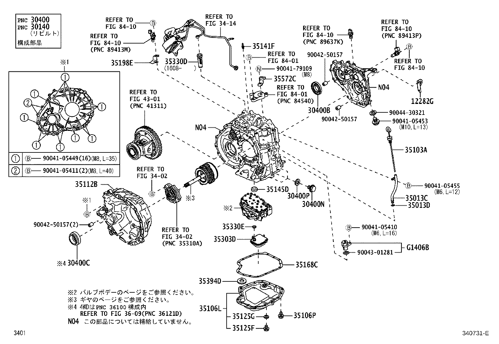 Transaxle Assembly