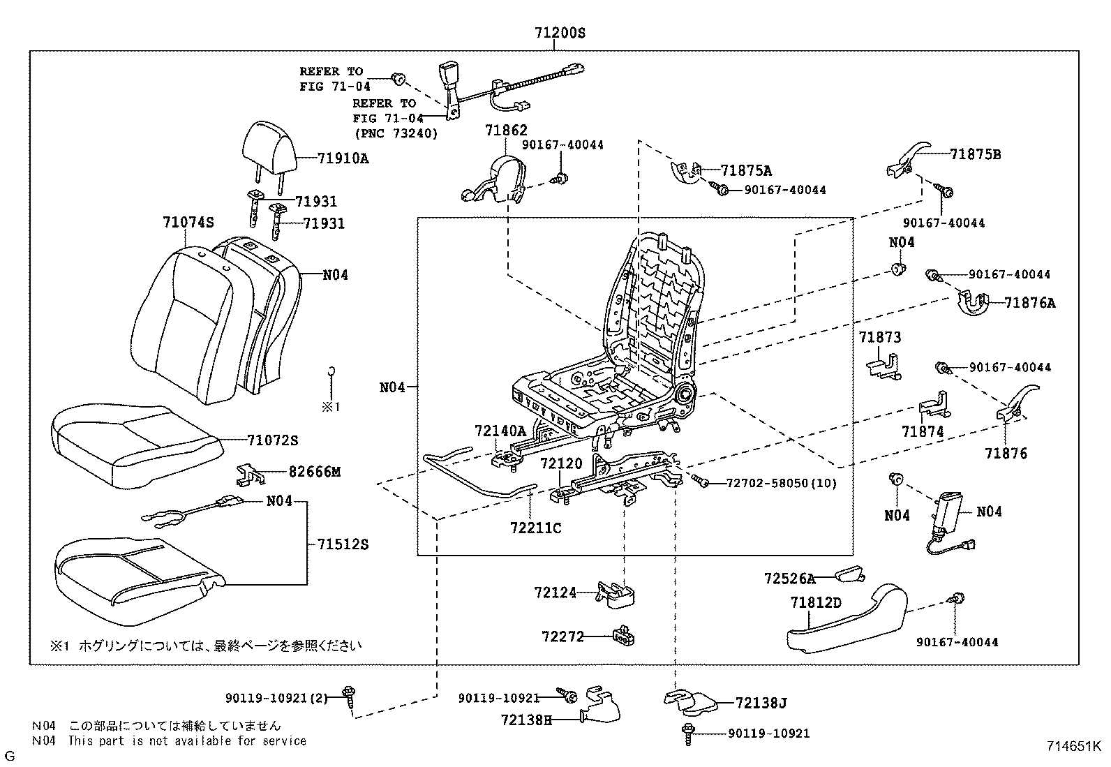 Front Seat & Seat Track