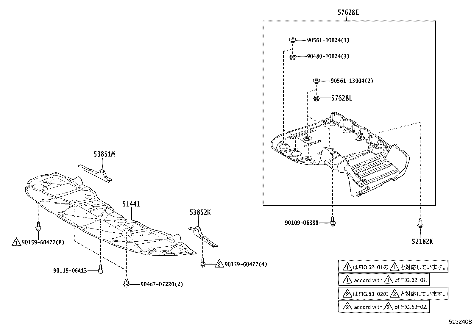 Suspension Crossmember & Under Cover