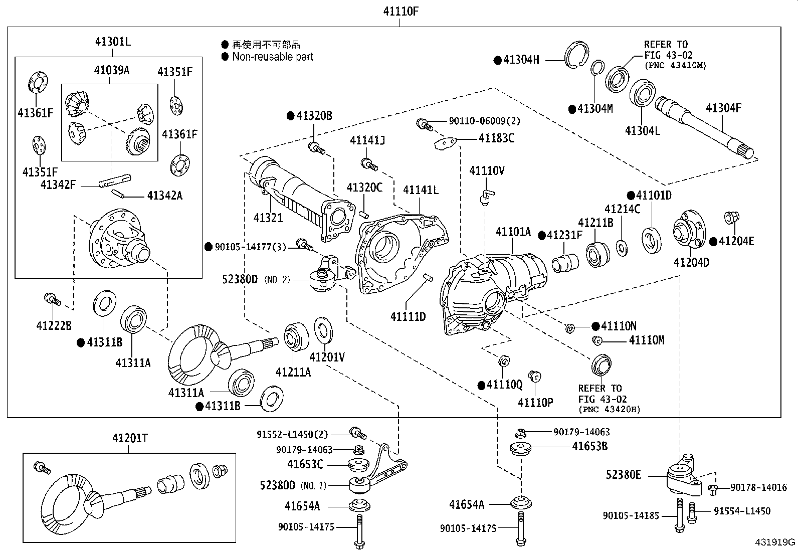 Front Axle Housing & Differential