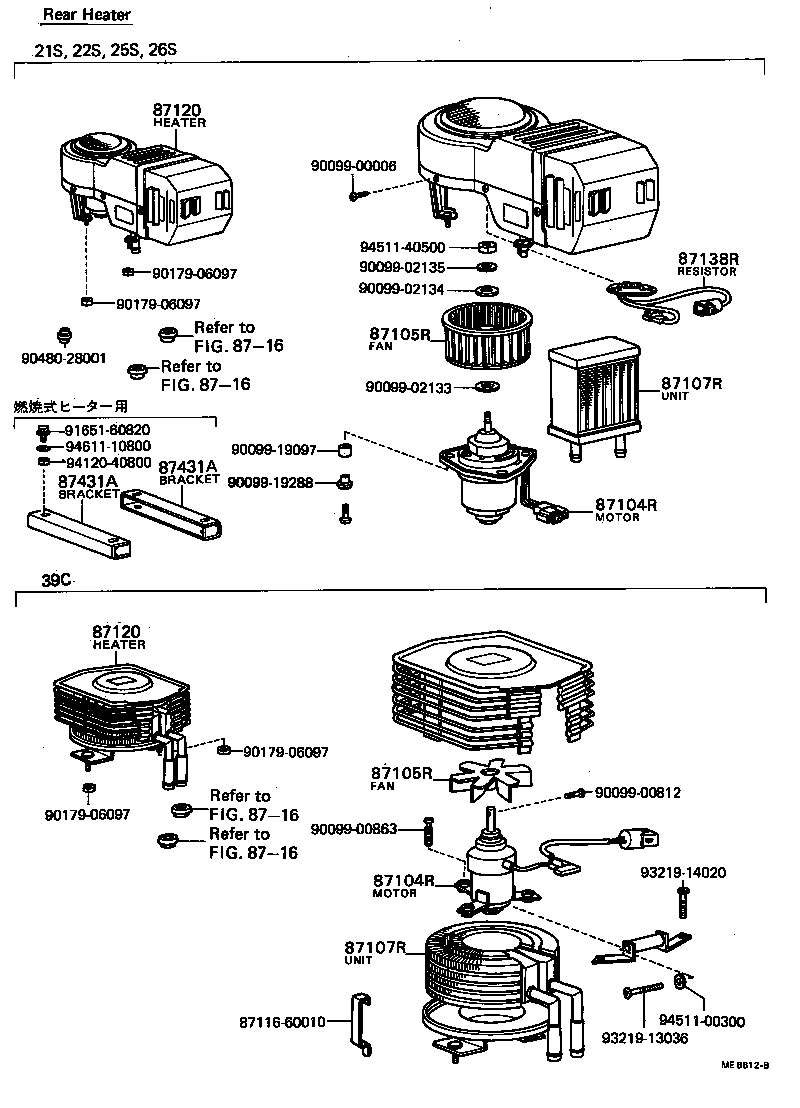 Heating Air Conditioning Heater Unit Blower