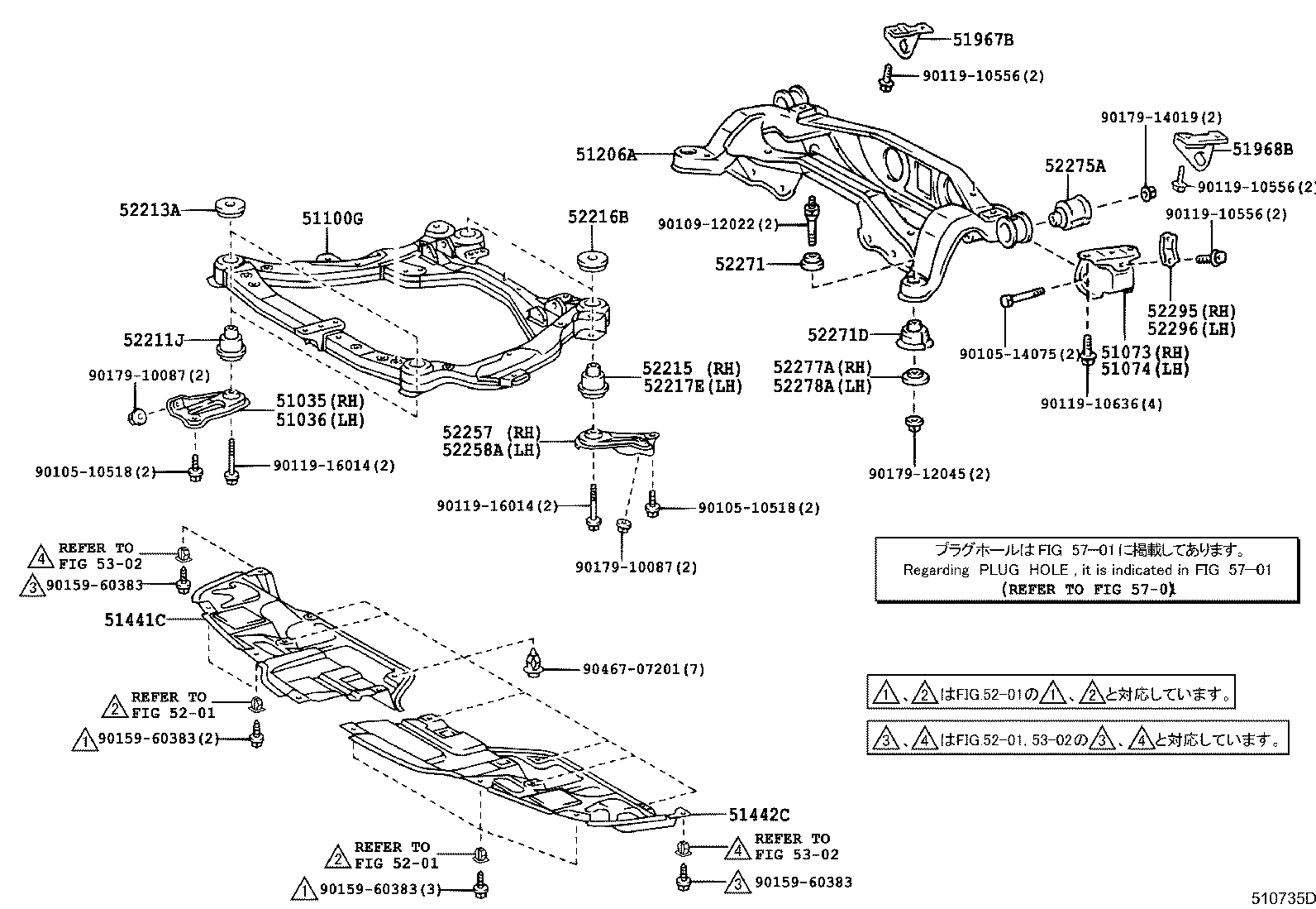 Suspension Crossmember & Under Cover