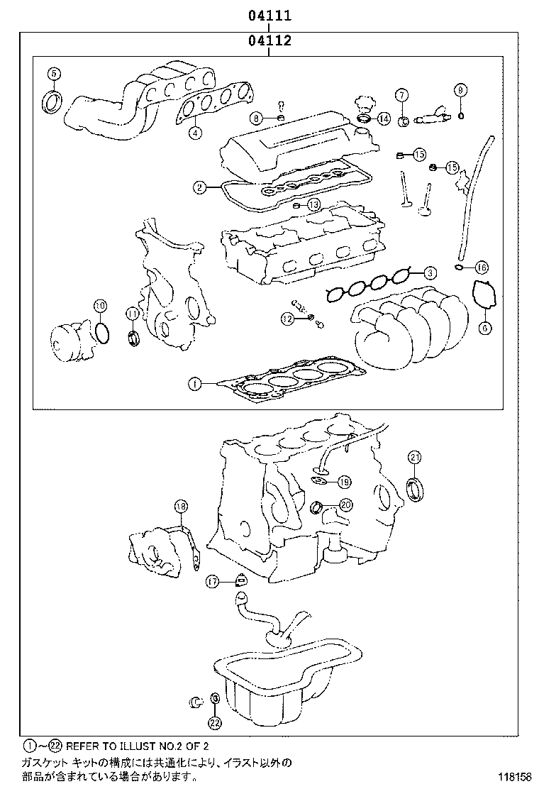 Engine Overhaul Gasket Kit