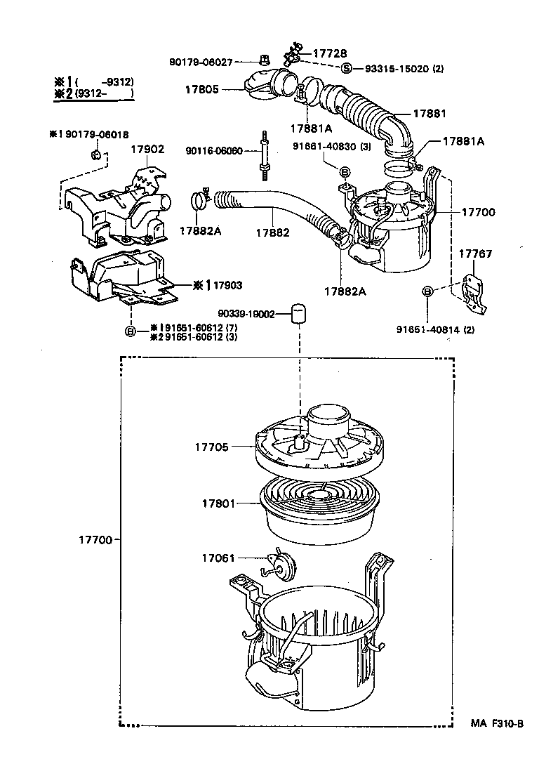 Air Cleaner