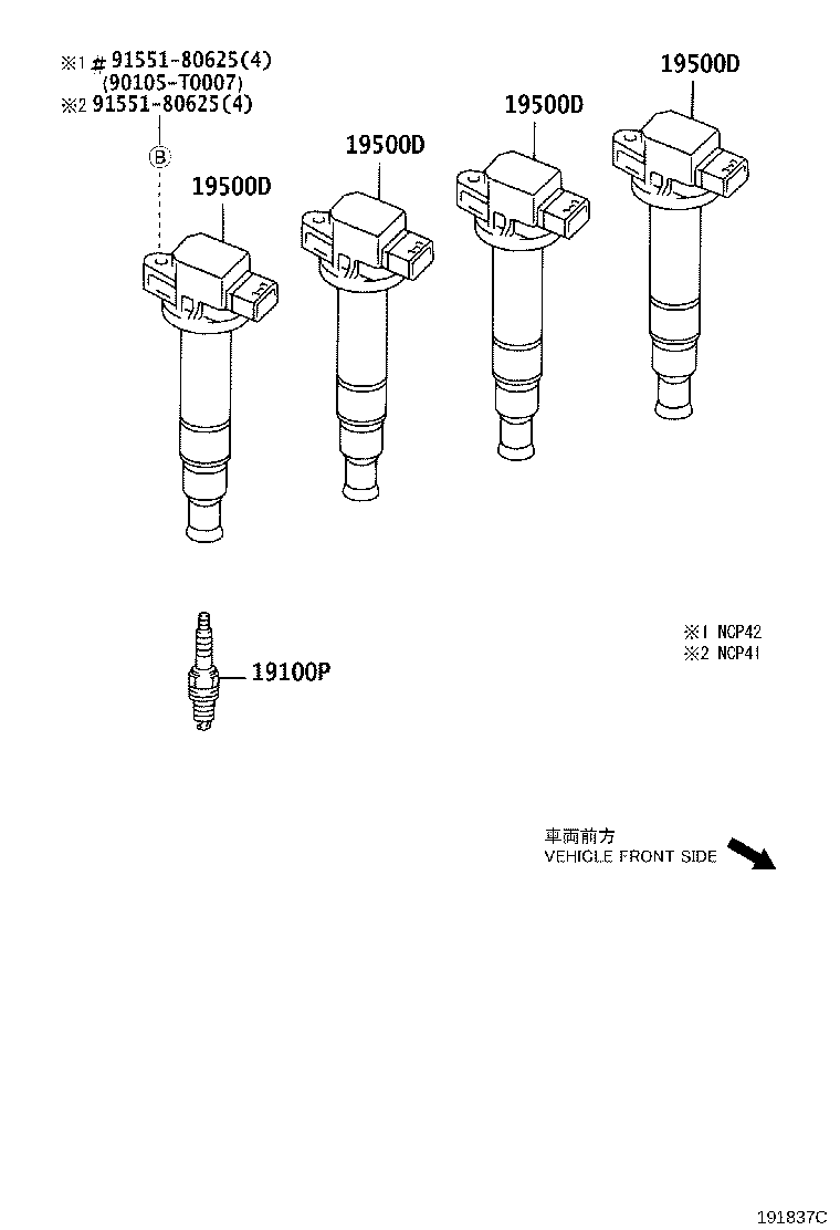 Ignition Coil Spark Plug Glow Plug