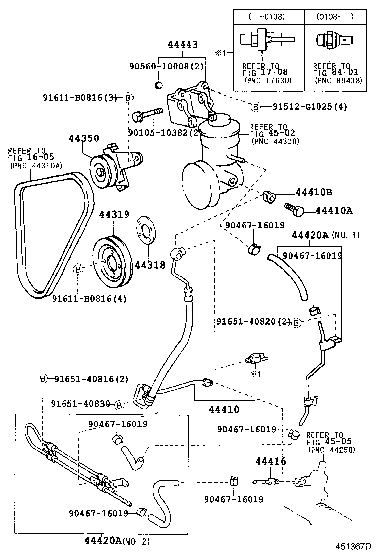 Power Steering Tube