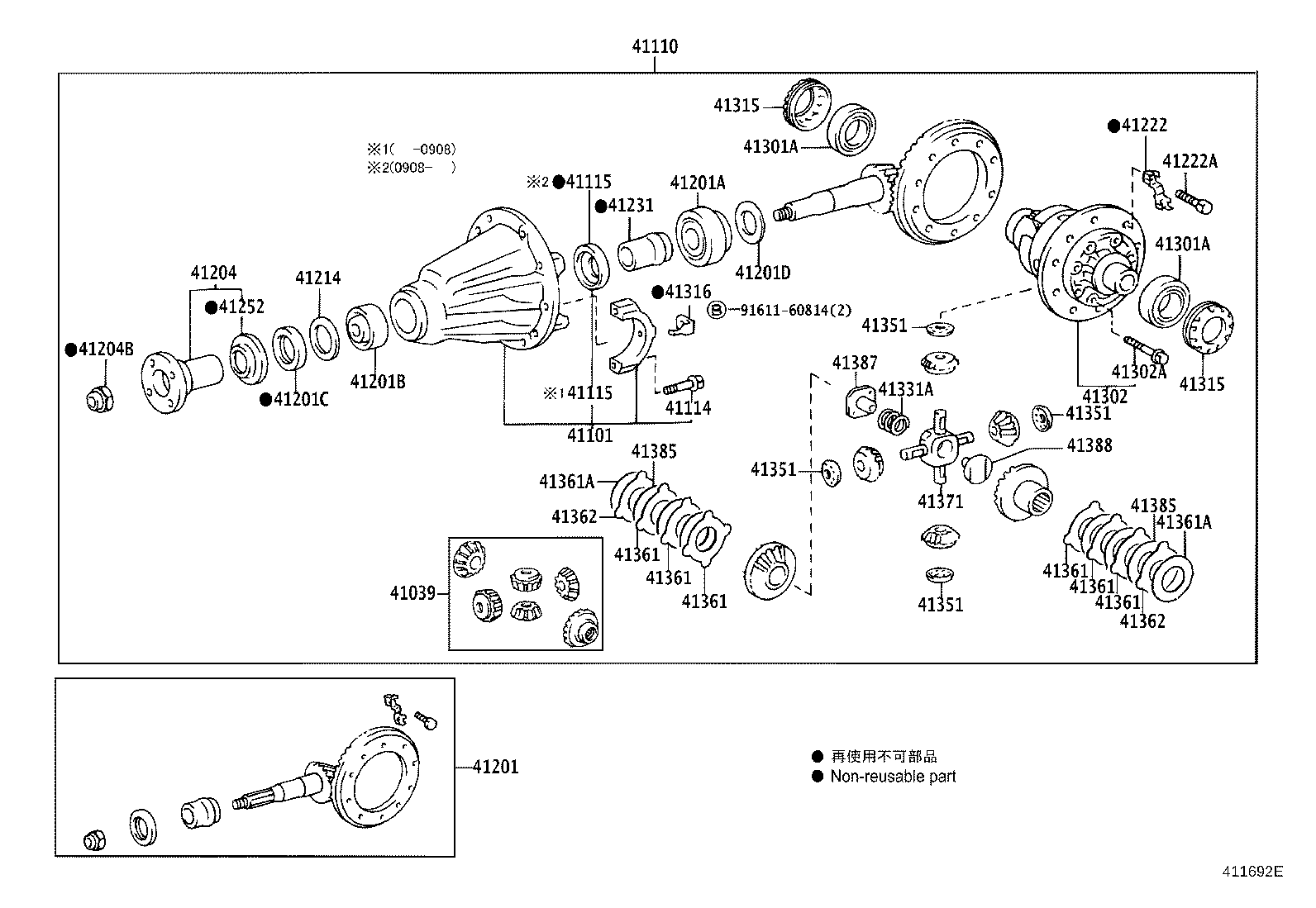 Rear Axle Housing Differential