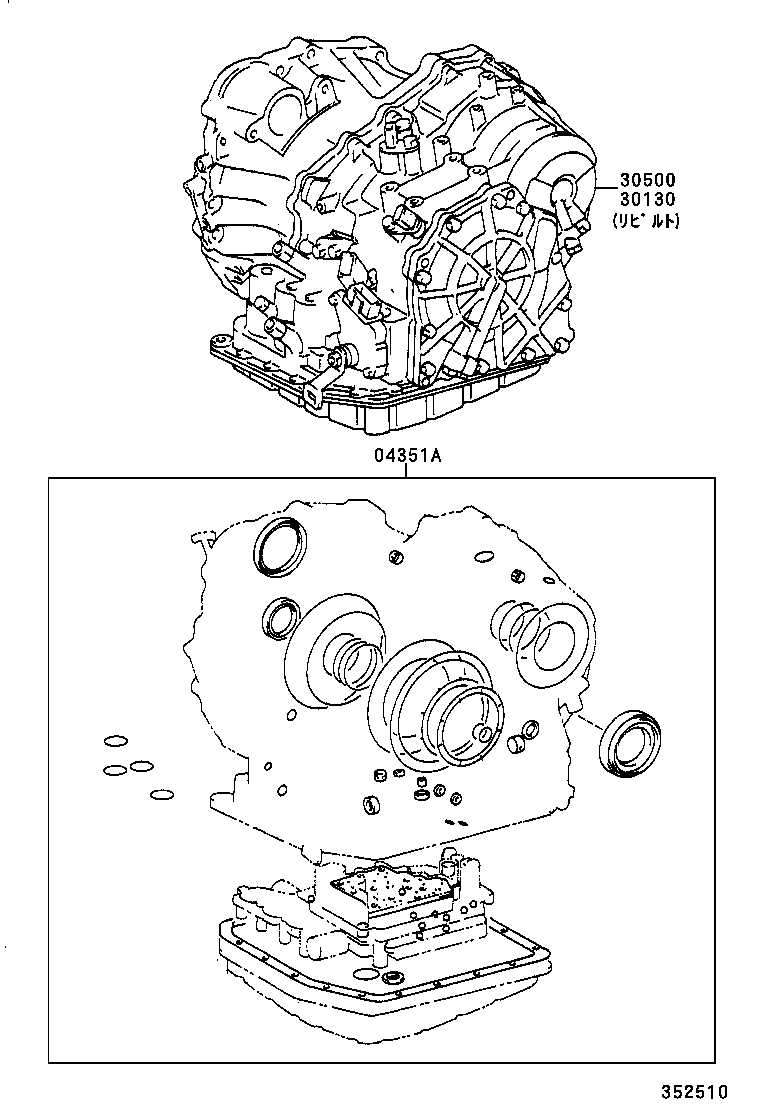 Transaxle Or Transmission Assy & Gasket Kit