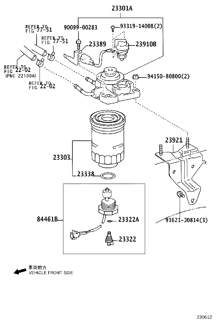 Fuel Filter