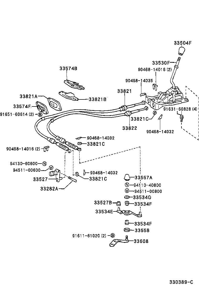 Shift Lever & Retainer