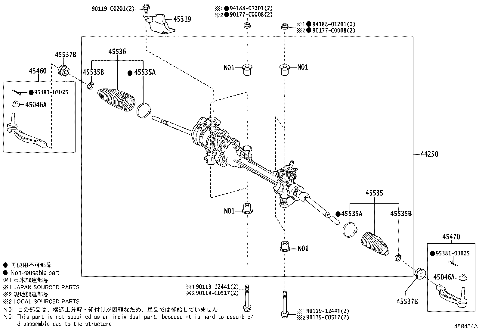 Steering Gear Link