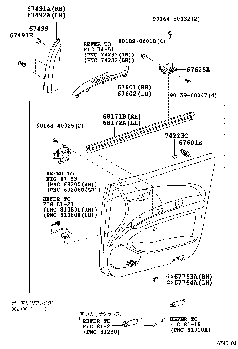 Panel de puerta delantera y vidrio