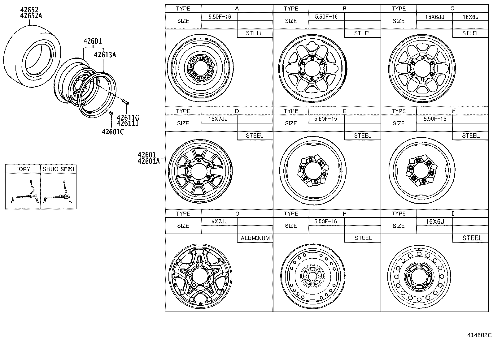 Disc Wheel Cap