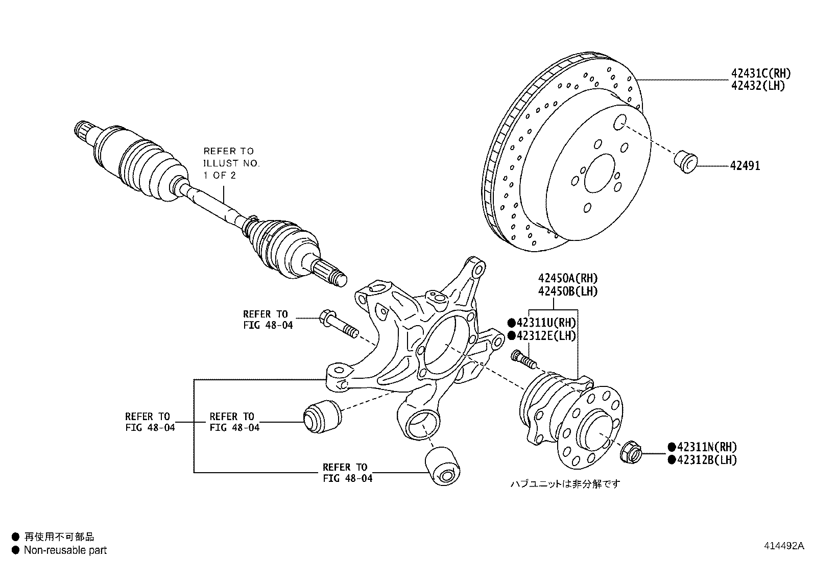 Rear Axle Shaft Hub