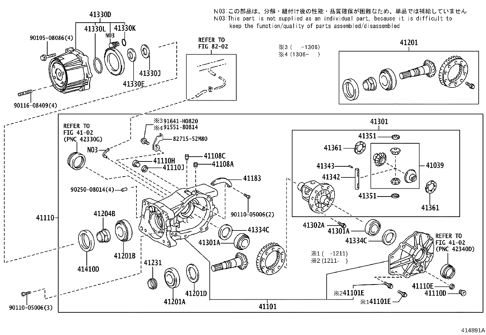 Rear Axle Housing Differential