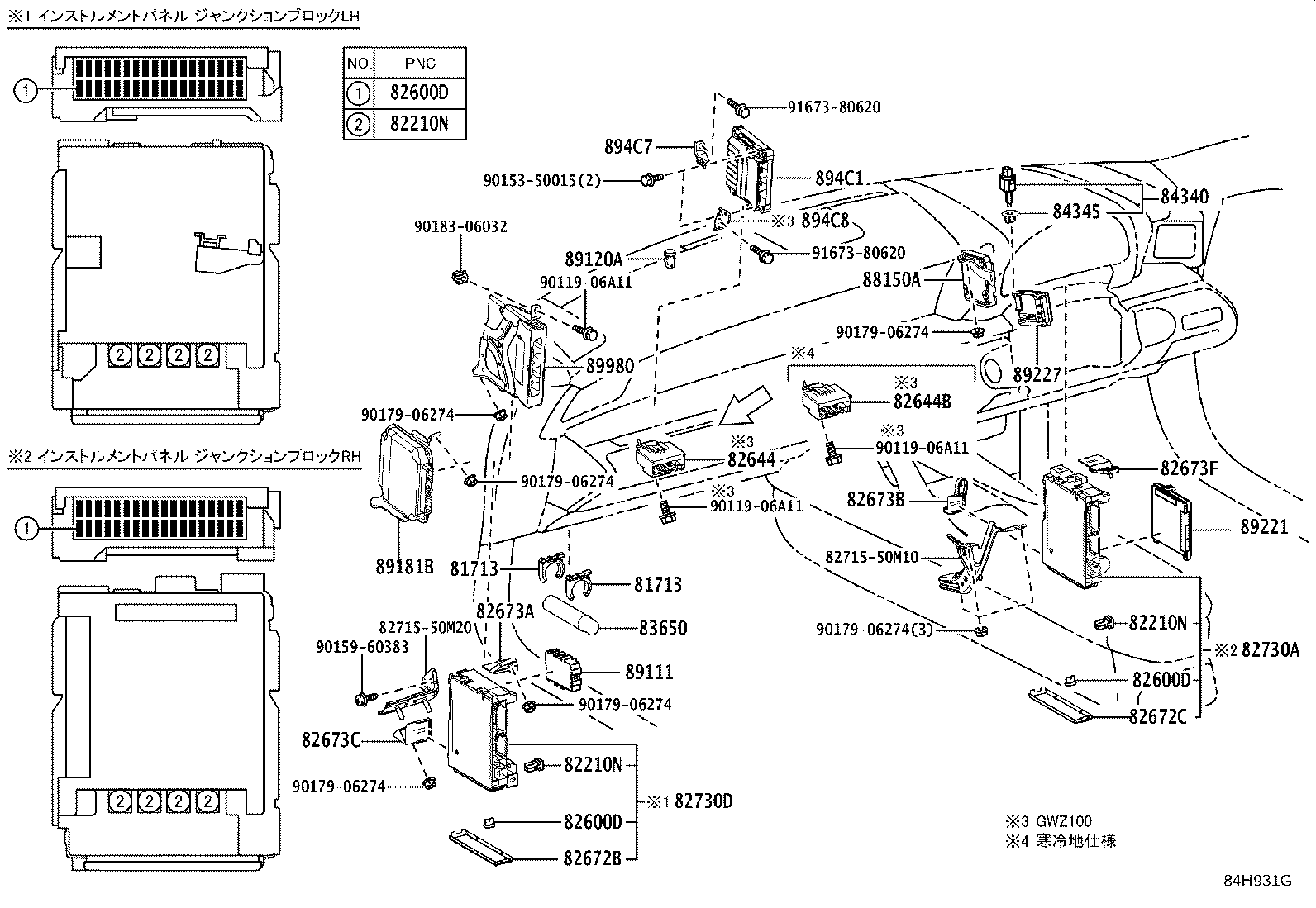 Switch & Relay & Computer