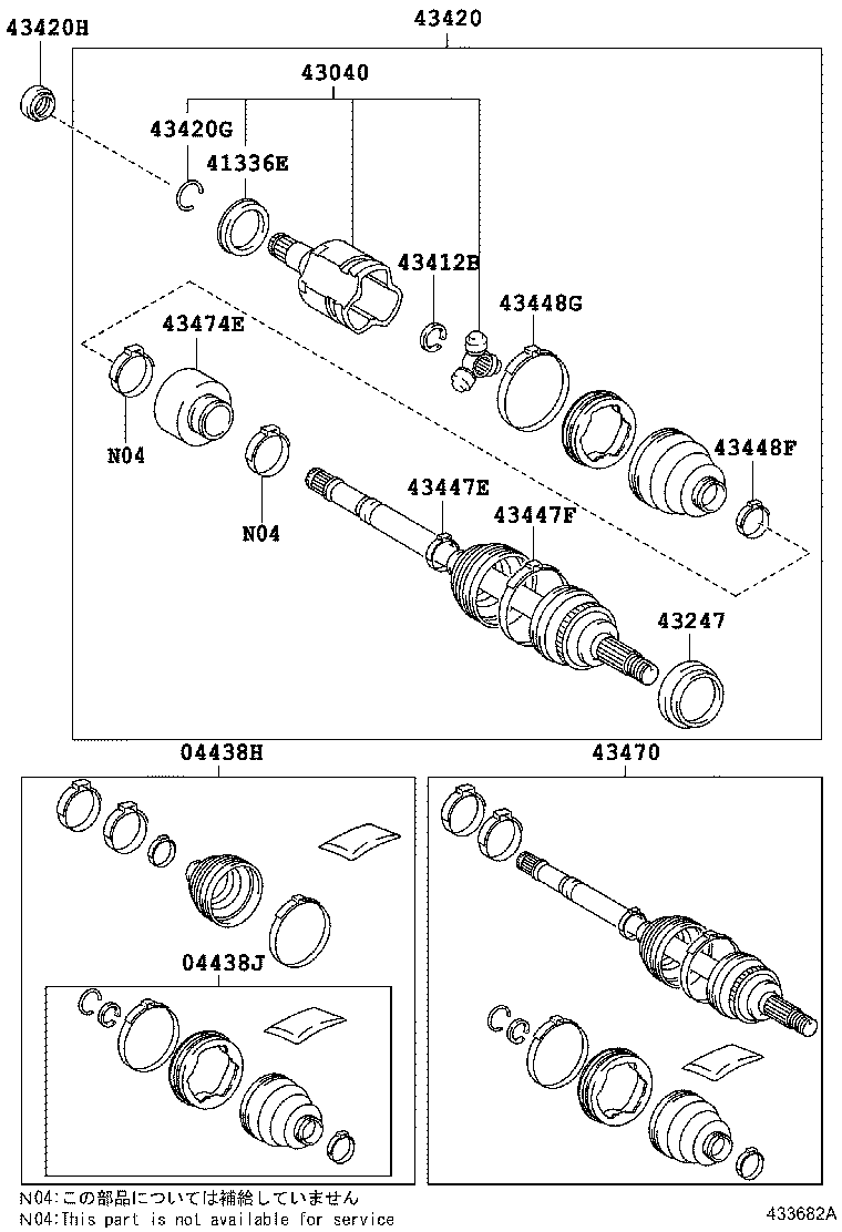 Front Drive Shaft