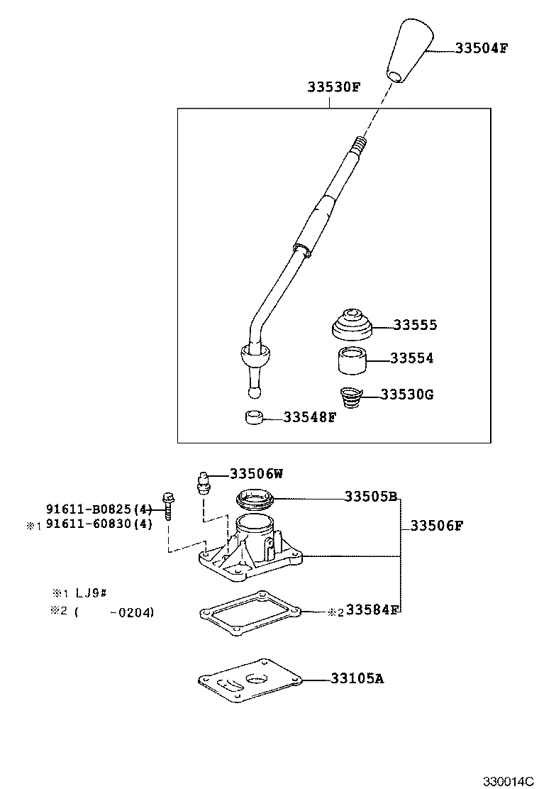 Shift Lever & Retainer