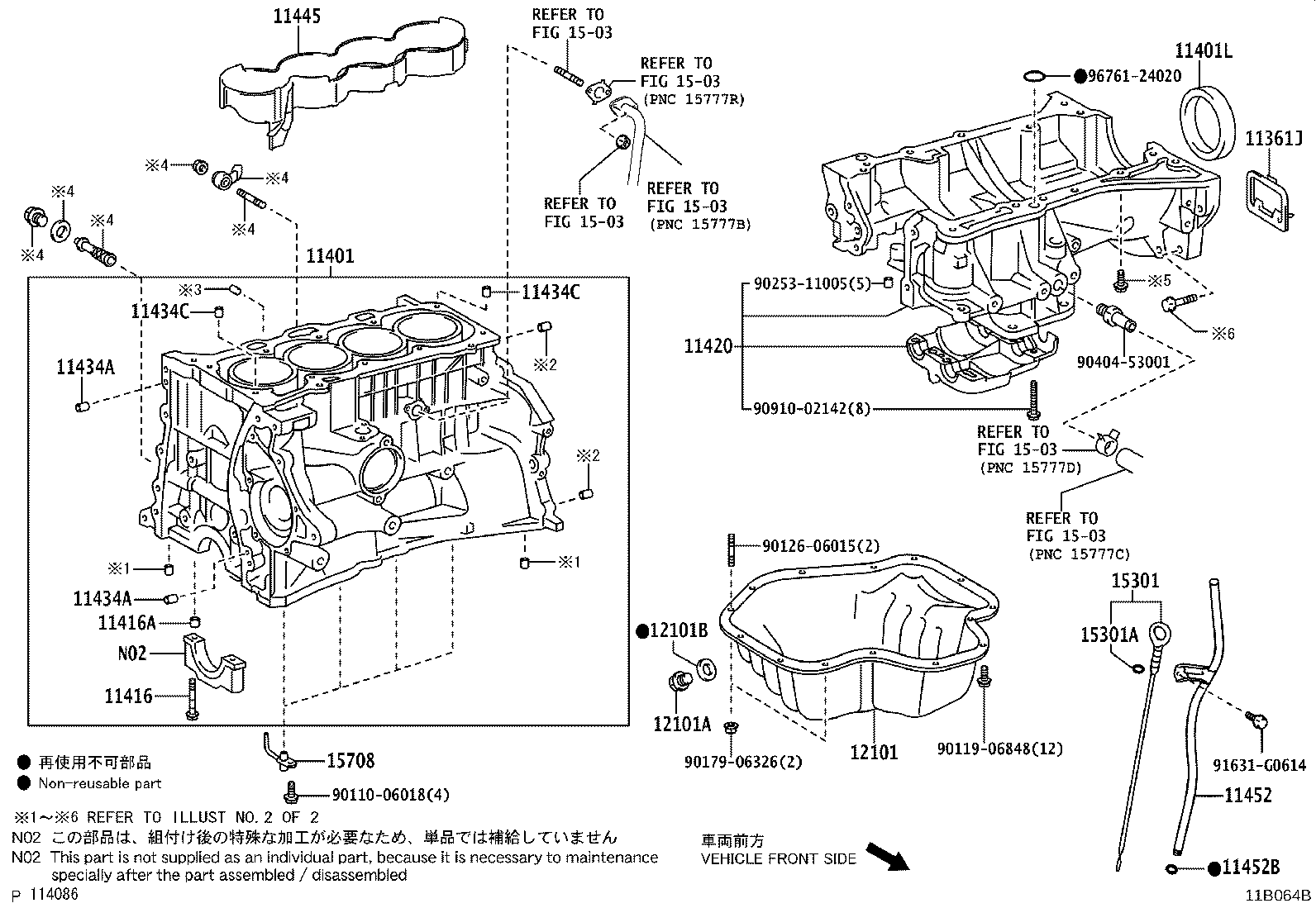 Bloque cilíndrico