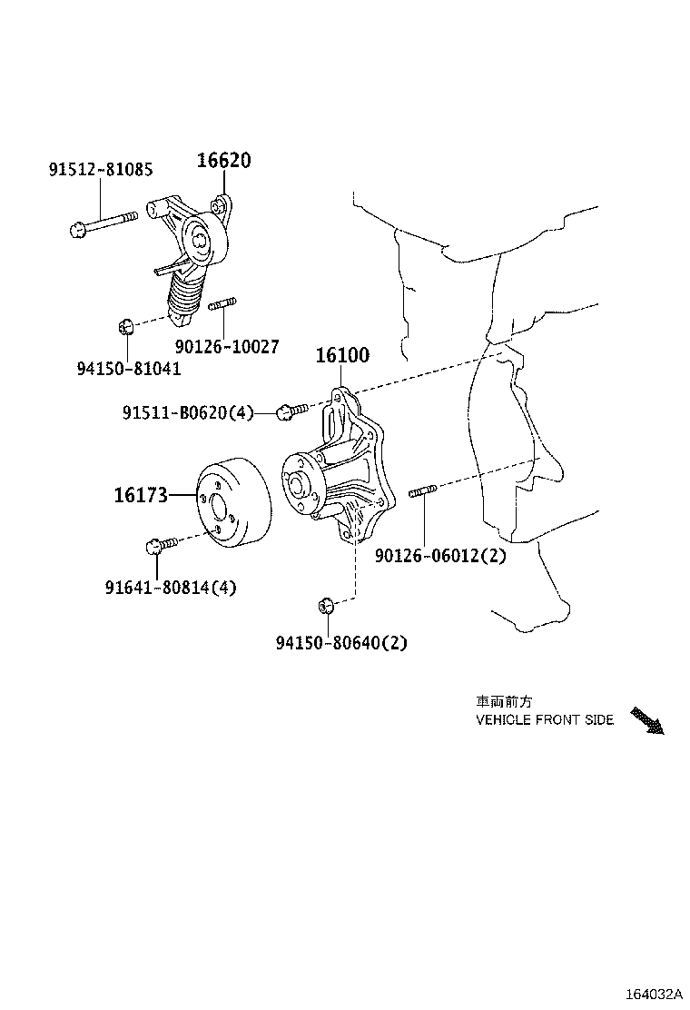 Water Pump