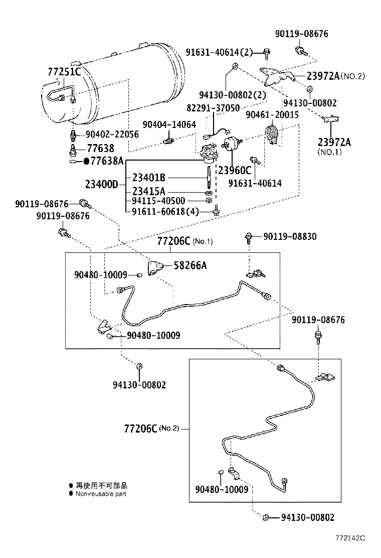 Fuel Tank & Tube