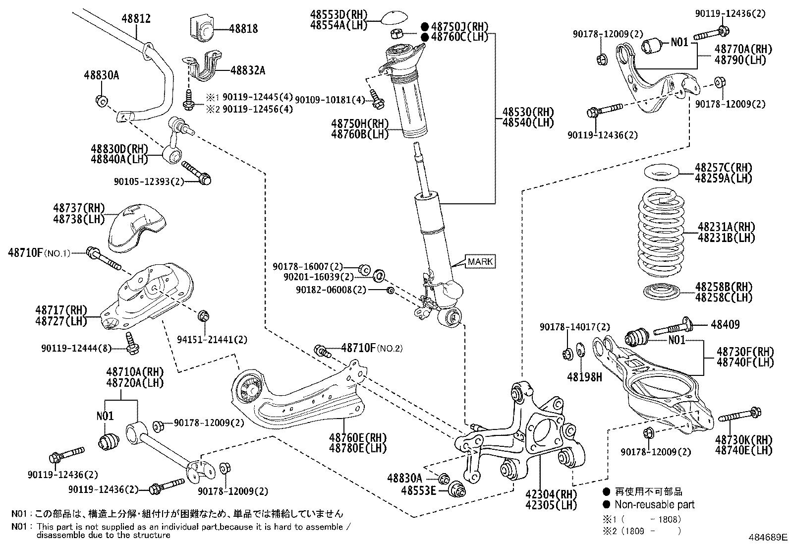 Rear Spring & Shock Absorber