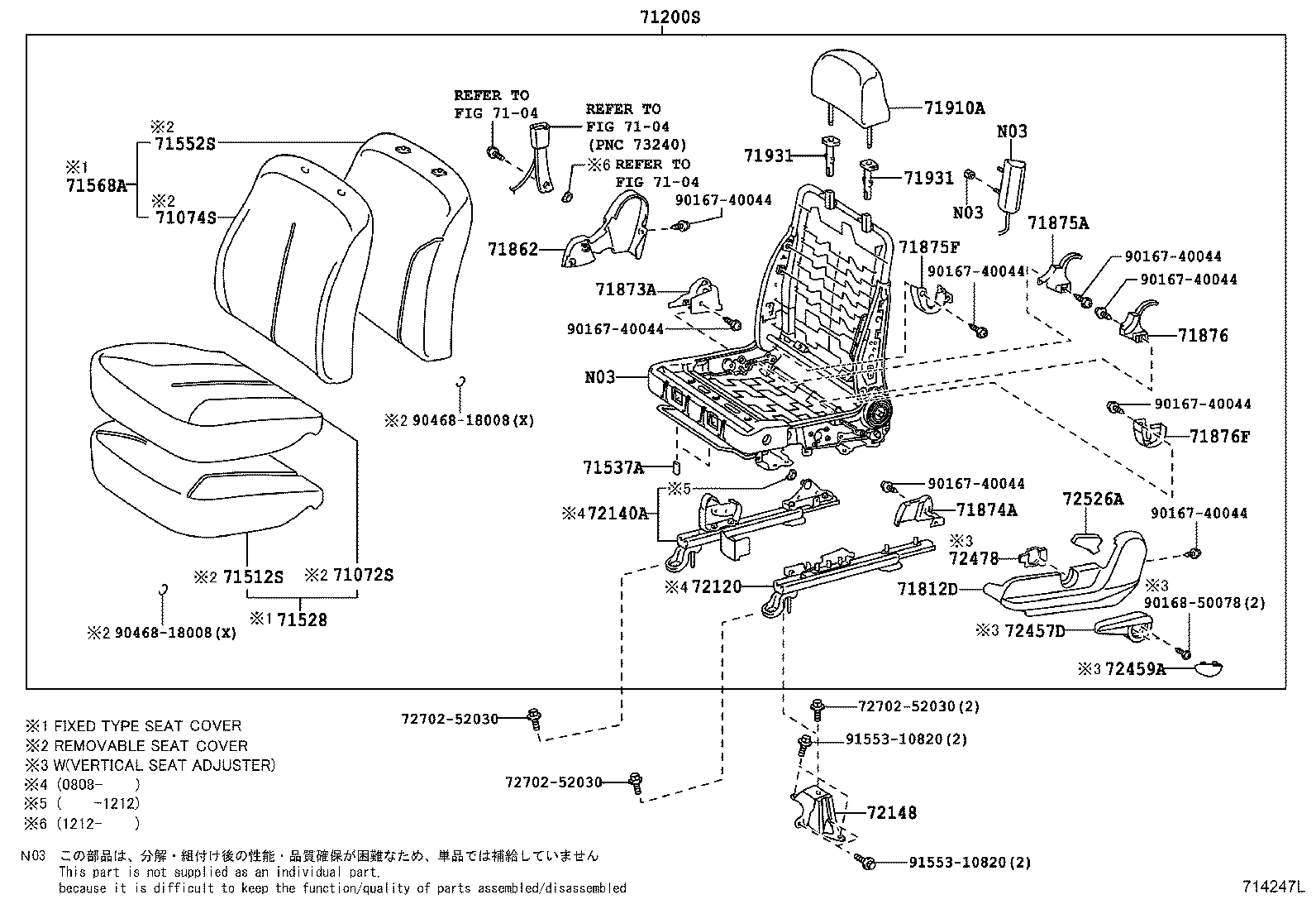 Front Seat & Seat Track