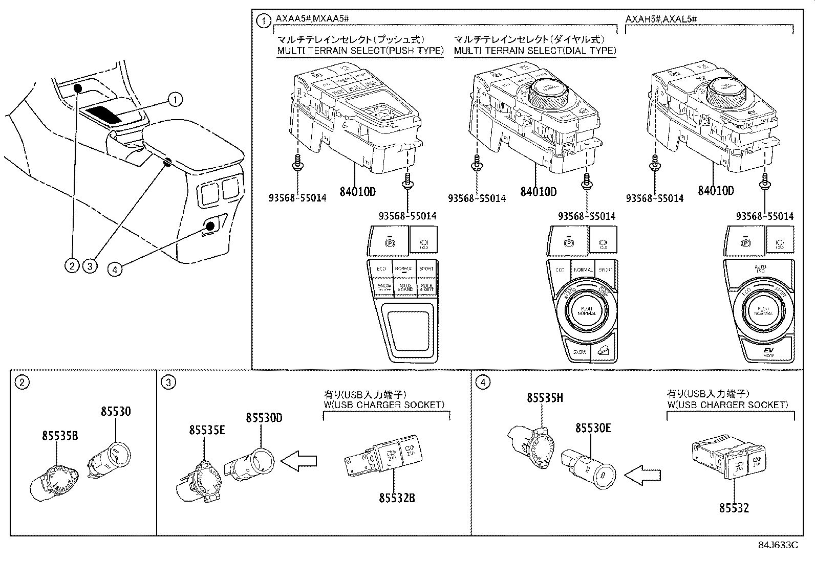 Switch & Relay & Computer
