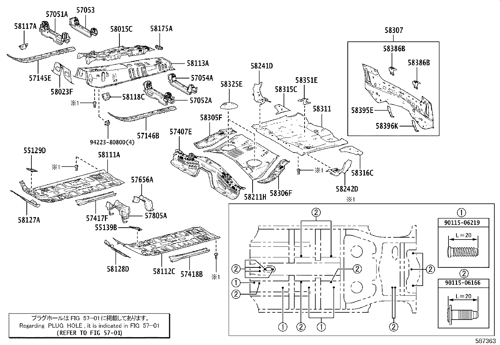 Floor Pan & Lower Back Panel