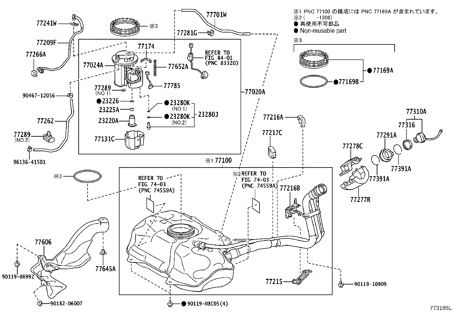 Fuel Tank & Tube