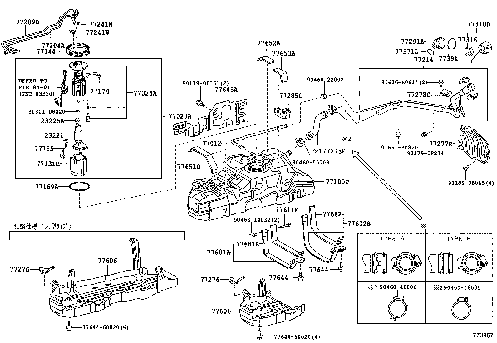 Fuel Tank & Tube