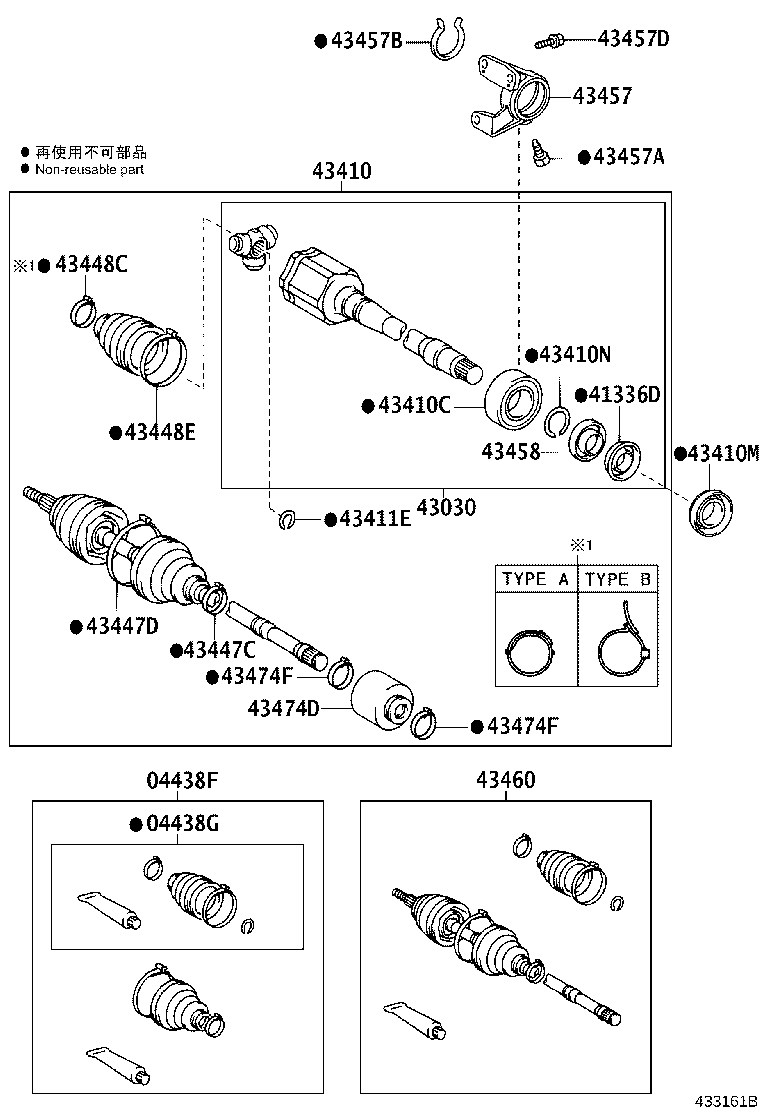 Front Drive Shaft