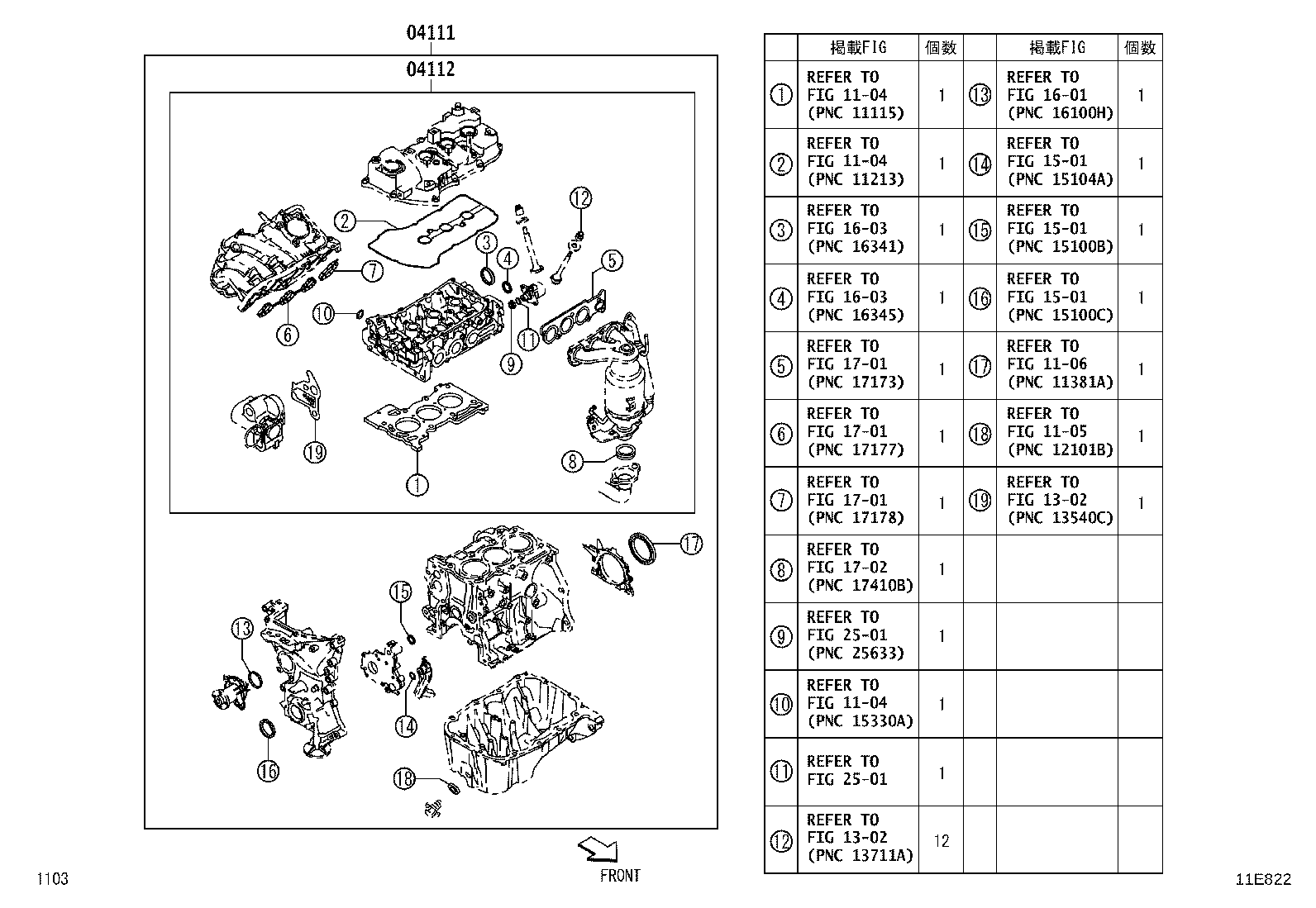 Engine Overhaul Gasket Kit
