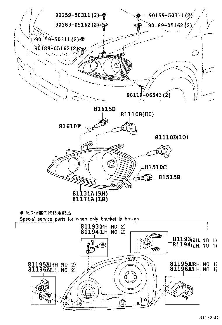 Headlamp