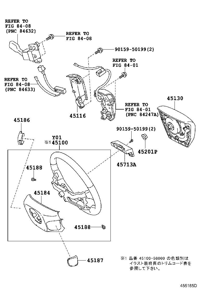Steering Wheel