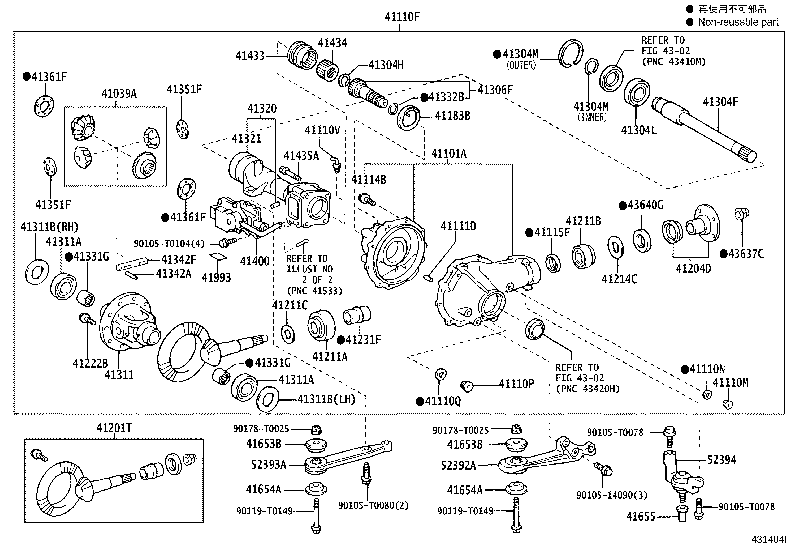 Front Axle Housing & Differential