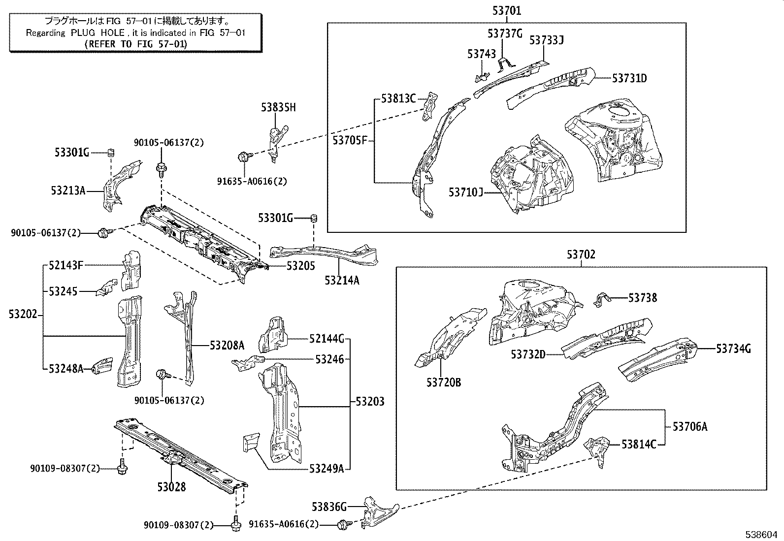 Front Fender Apron Dash Panel