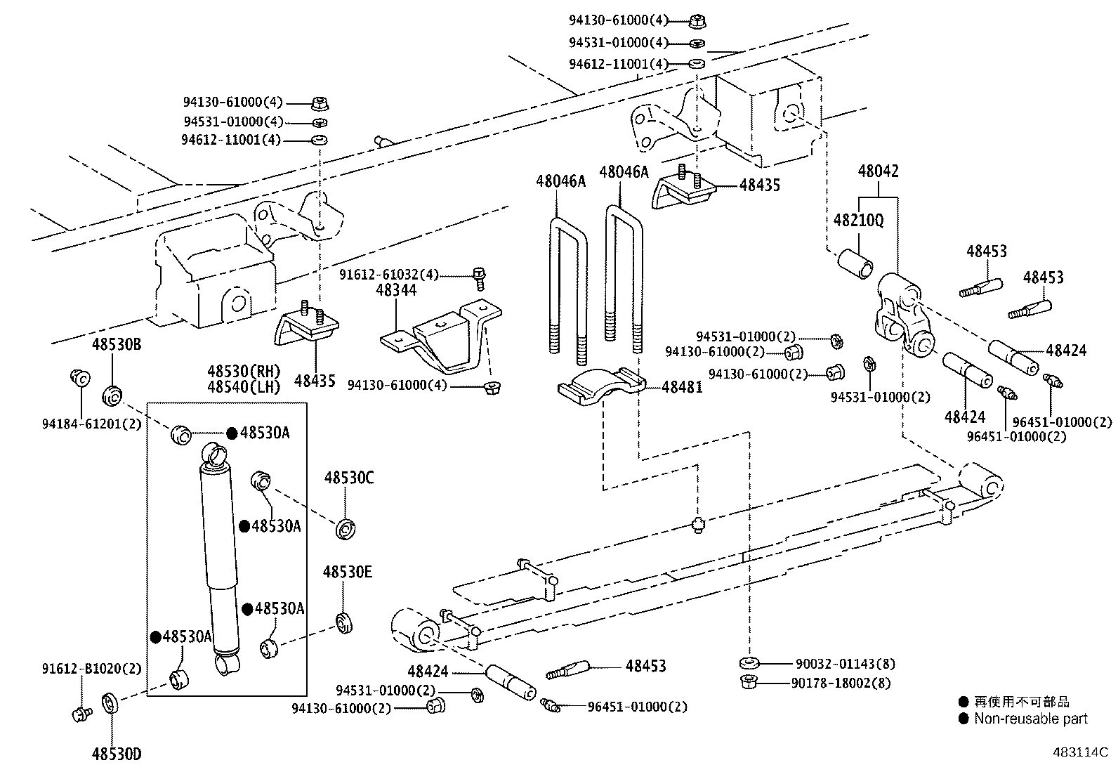Rear Spring & Shock Absorber
