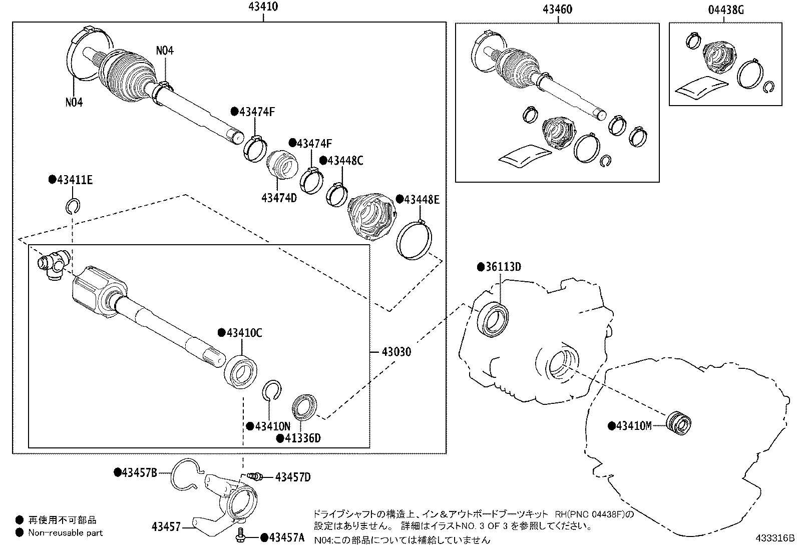 Front Drive Shaft