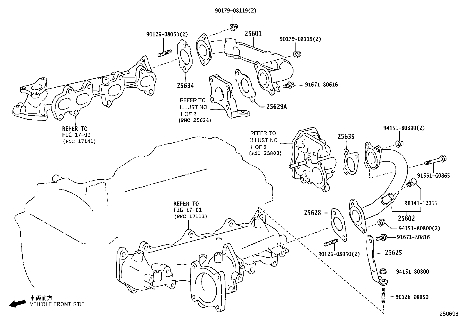 Exhaust Gas Recirculation System