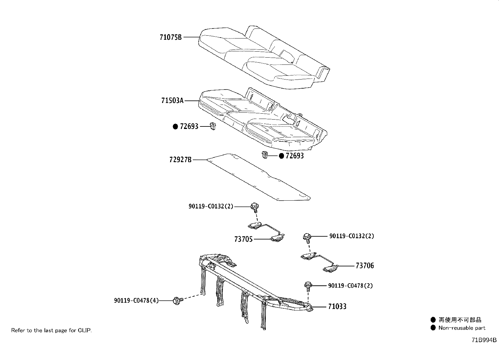 Rear Seat & Seat Track