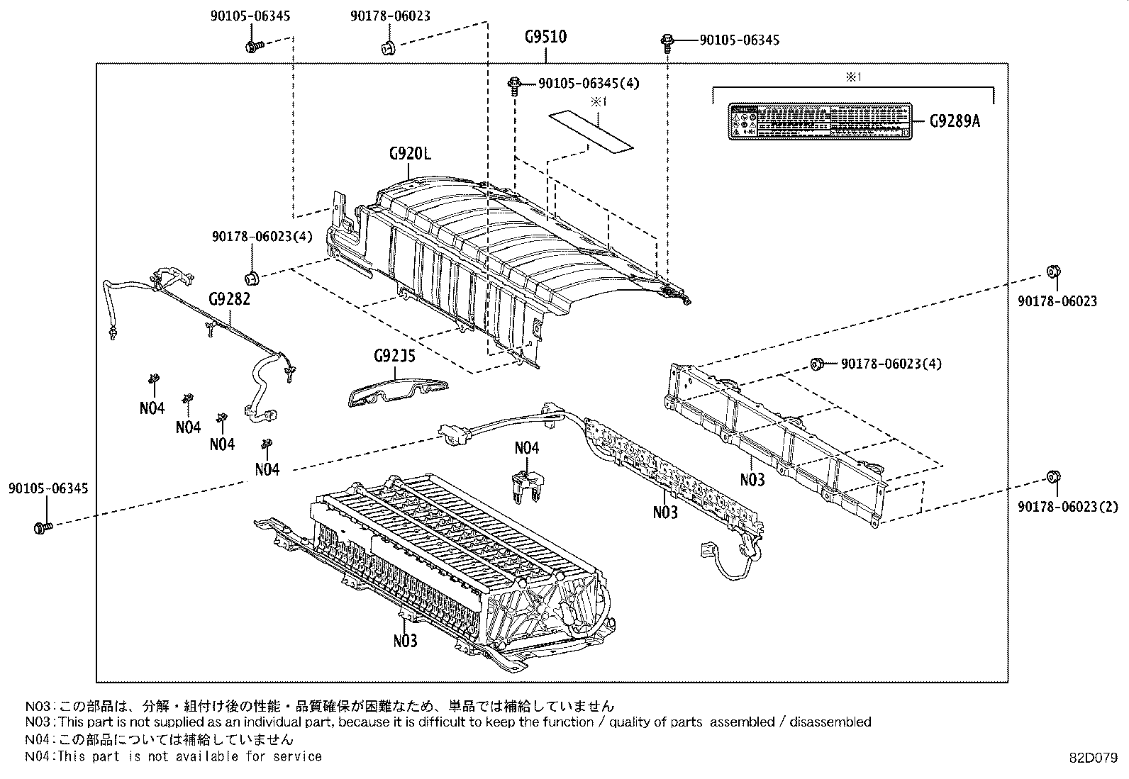 Battery Battery Cable