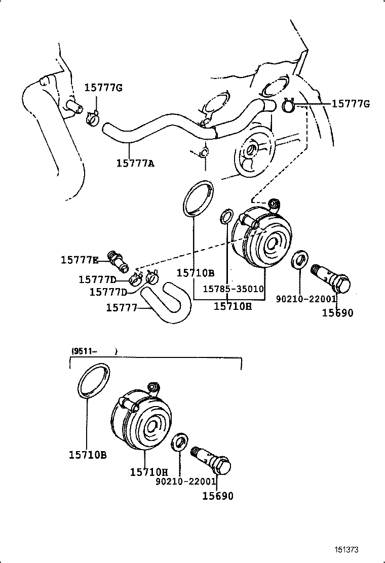 Engine Oil Cooler