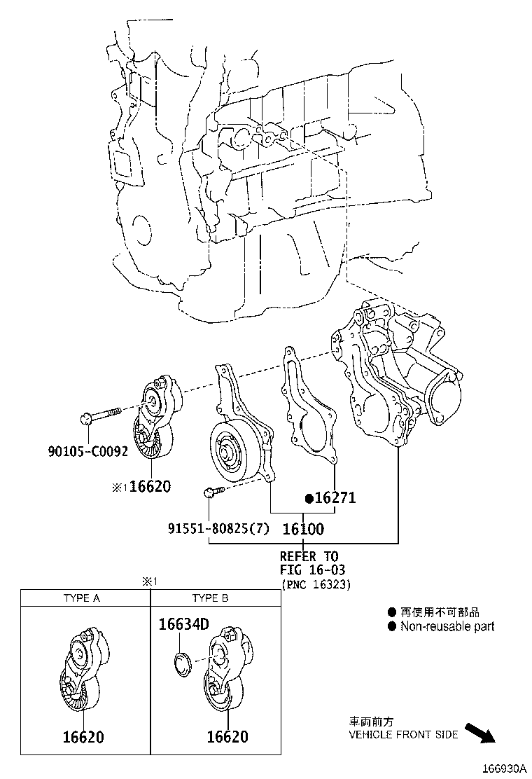 Water Pump