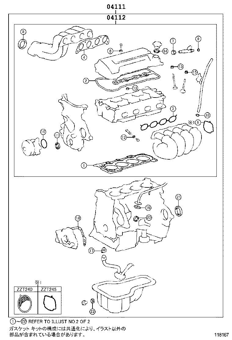 Engine Overhaul Gasket Kit