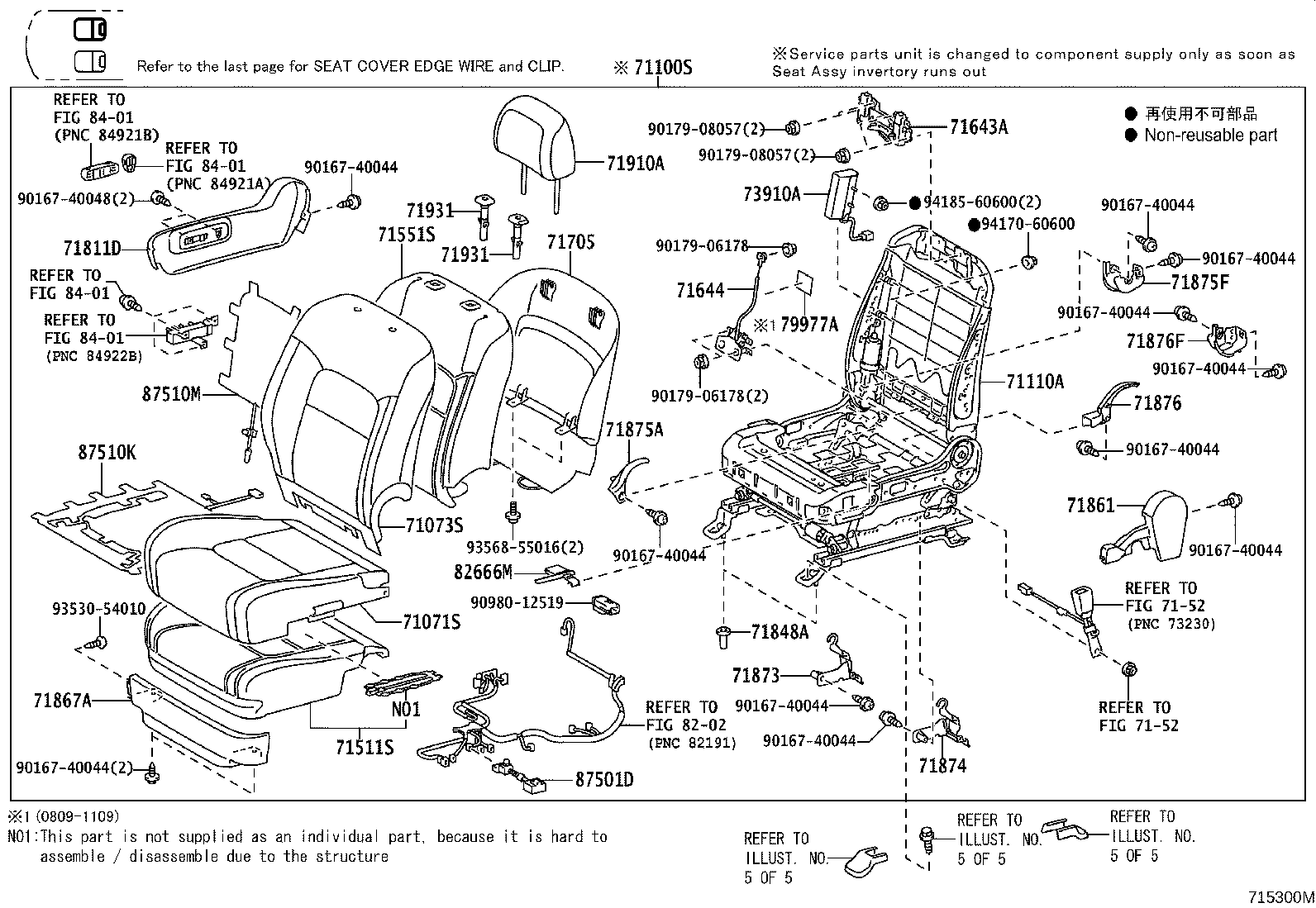 Seat & Seat Track