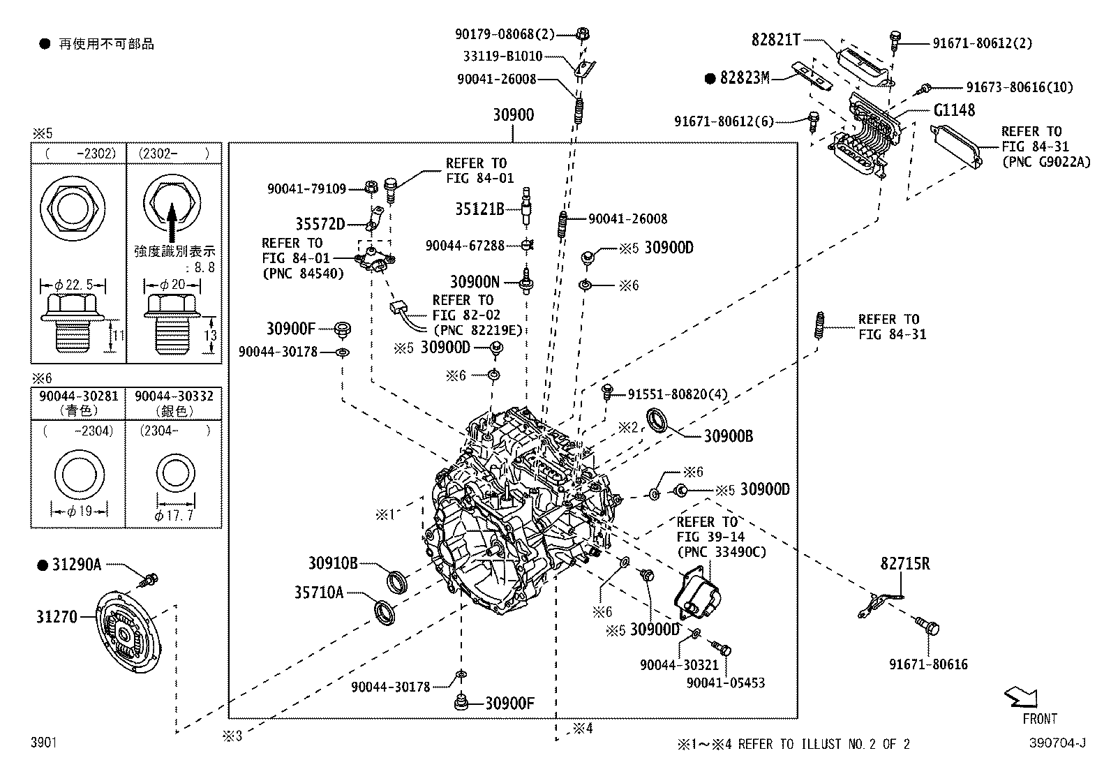 Transaxle Assy(Hev Or Bev Or Fcev)