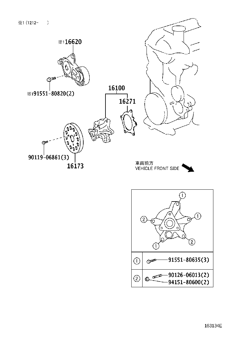 Water Pump