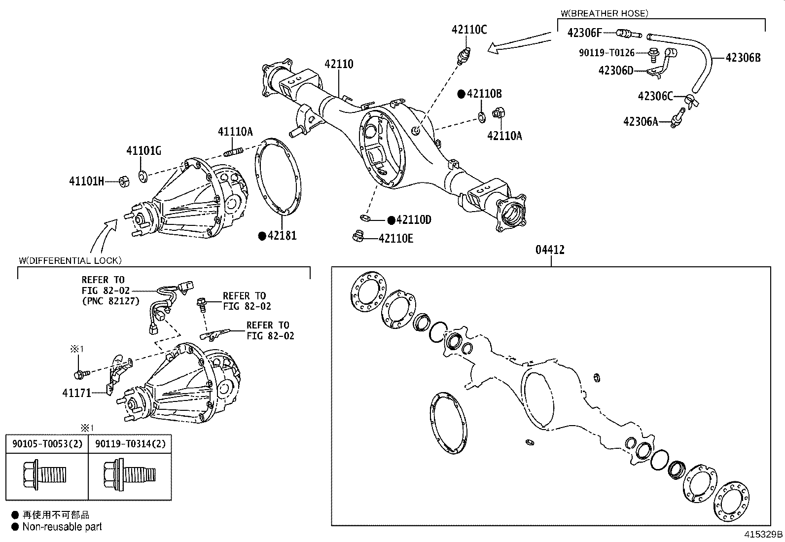 Rear Axle Housing Differential