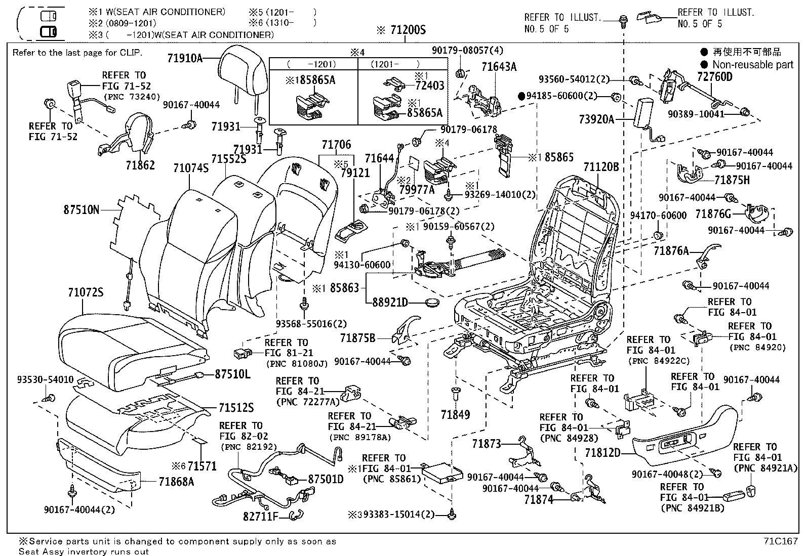 Seat & Seat Track